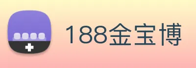 188金宝博 Logo